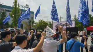 2017.7.5 금속노조 대전충남지부 총파업 출정식