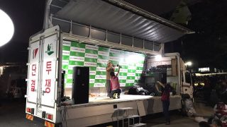 플랜트 노조(충남) 계동 현대건설 본사앞 상경투쟁