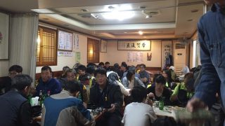 동양시멘트 동지들, 투쟁승리 보고대회 사진 스케치